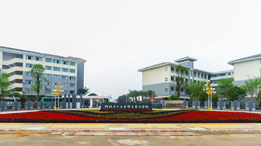 桂林理工大學博文管理學院航空高鐵職業教育