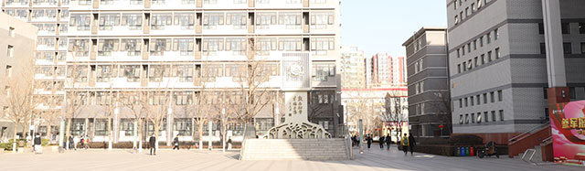 北方工業大學出國留學