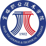 寶雞職業技術學院