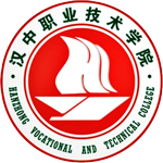 漢中職業技術學院