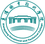 襄陽職業技術學院