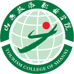 山西旅游職業學院