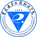 重慶電子工程職業學院