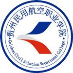 貴州民用航空職業學院