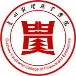 貴州財經職業學院