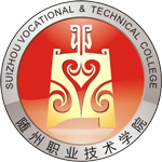 隨州職業技術學院