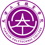 天津工業職業學院