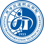 天津交通職業學院