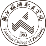 浙江旅游職業學院