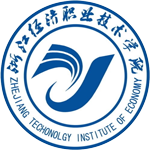 浙江經濟職業技術學院