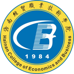 海南經貿職業技術學院