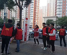 職業(yè)教育學(xué)生社會活動(dòng)