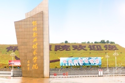 珠海市理工職業技術學校