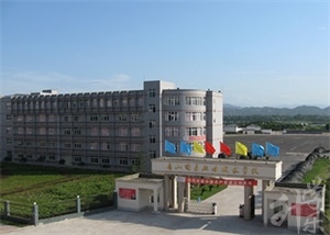 五常市職業技術教育中心學校