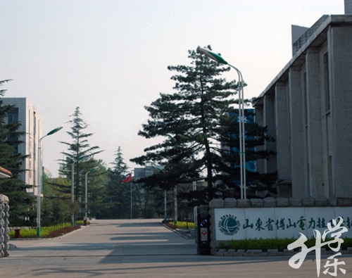 普定縣職業技術學校