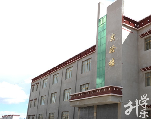 那曲地區職業技術學校