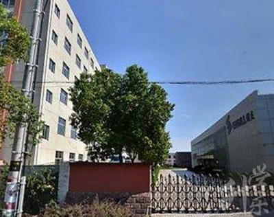 旌德縣職業教育中心